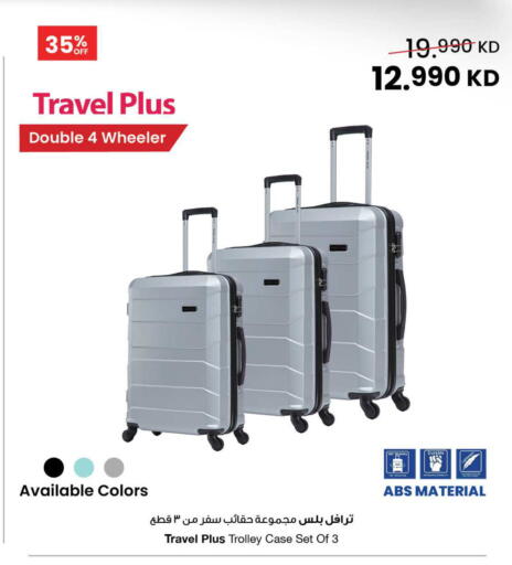 available at The Sultan Center in Kuwait - Ahmadi Governorate