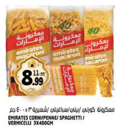 available at هاشم هايبرماركت in الإمارات العربية المتحدة , الامارات - الشارقة / عجمان