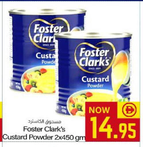 available at Meem Sajidha in UAE - Fujairah