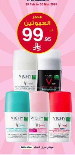 available at Al-Dawaa Pharmacy in KSA, Saudi Arabia, Saudi - Rafha