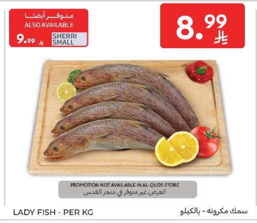 available at Carrefour in KSA, Saudi Arabia, Saudi - Riyadh