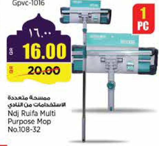 available at ريتيل مارت in قطر - الضعاين