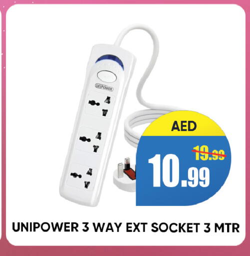 available at ليبتس هايبرماركت in الإمارات العربية المتحدة , الامارات - رَأْس ٱلْخَيْمَة