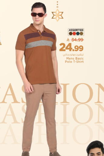 available at مارك & سيف in مملكة العربية السعودية, السعودية, سعودية - الأحساء‎