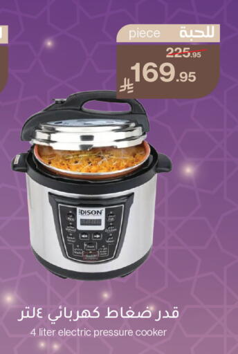 available at Mira Mart Mall in KSA, Saudi Arabia, Saudi - Jeddah