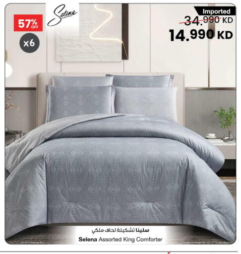 available at The Sultan Center in Kuwait - Ahmadi Governorate