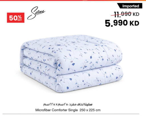 available at The Sultan Center in Kuwait - Ahmadi Governorate