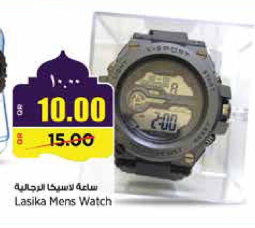 available at ريتيل مارت in قطر - الشحانية