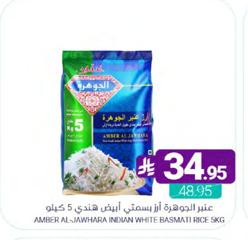 available at Muntazah Markets in KSA, Saudi Arabia, Saudi - Qatif