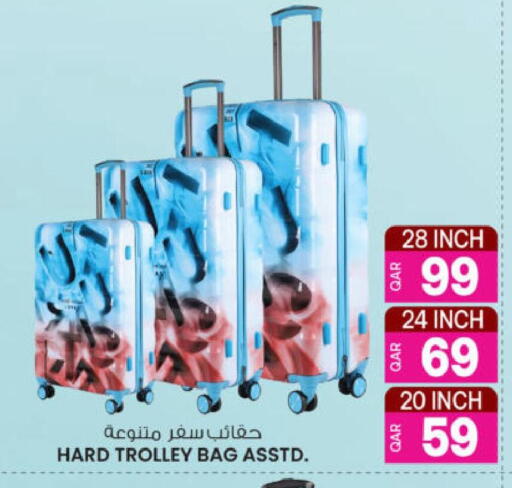 available at أنصار جاليري in قطر - الوكرة