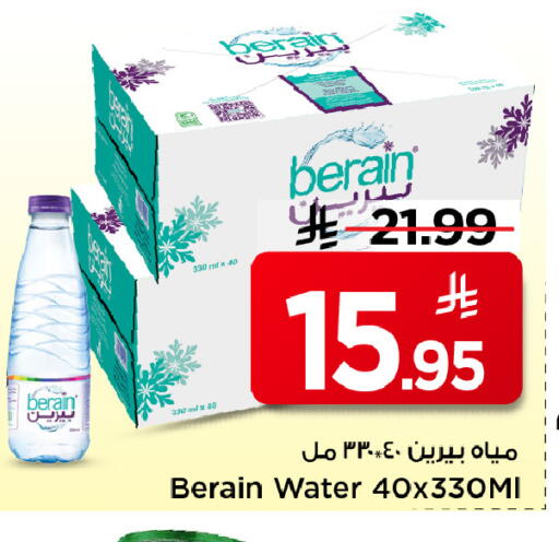 available at مارك & سيف in مملكة العربية السعودية, السعودية, سعودية - الخبر‎