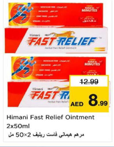 available at نستو هايبرماركت in الإمارات العربية المتحدة , الامارات - ٱلْعَيْن‎