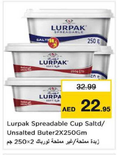 available at نستو هايبرماركت in الإمارات العربية المتحدة , الامارات - الشارقة / عجمان