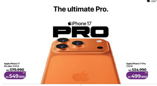 Apple available at LuLu Hypermarket in Bahrain