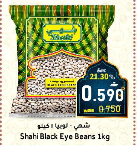 available at Al Muzn Shopping Center in Oman - Muscat