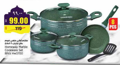 available at سوبر ماركت الهندي الجديد in قطر - الخور