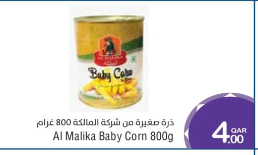 available at ميغا مارت in قطر - الشمال