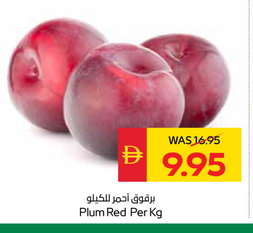 Plum available at SPAR Hyper Market  in UAE - Abu Dhabi