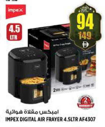 available at هاشم هايبرماركت in الإمارات العربية المتحدة , الامارات - الشارقة / عجمان