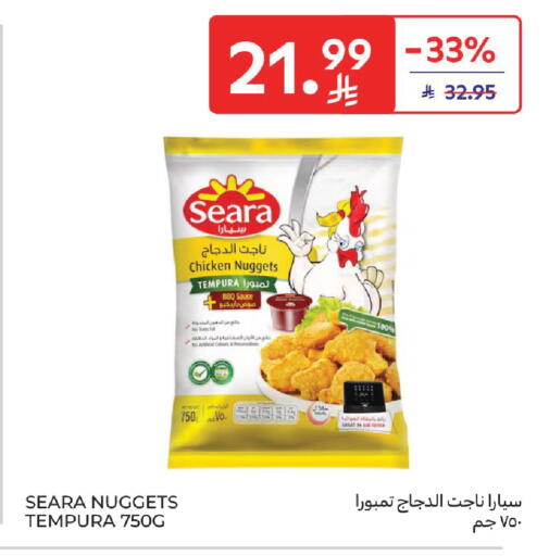 available at Carrefour in KSA, Saudi Arabia, Saudi - Al Khobar