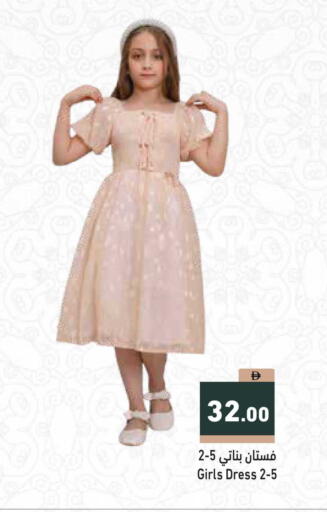 available at أسواق رامز in الإمارات العربية المتحدة , الامارات - أبو ظبي