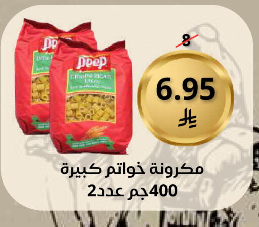 available at Saudi Market in KSA, Saudi Arabia, Saudi - Mecca