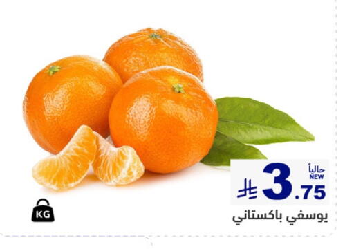 available at أسواق رامز in مملكة العربية السعودية, السعودية, سعودية - القطيف‎
