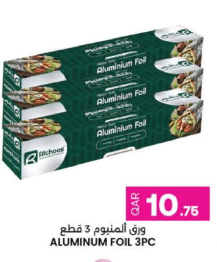 available at Ansar Gallery in Qatar - Al Daayen