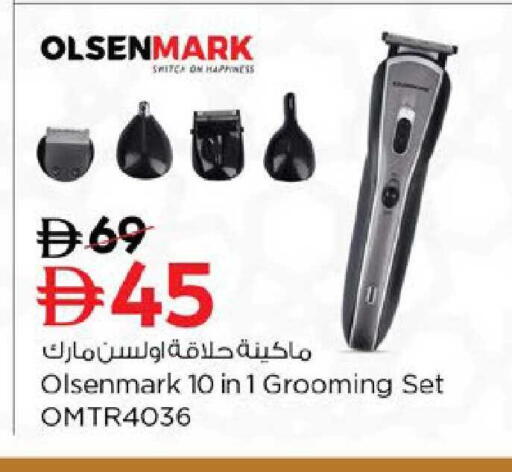 available at نستو هايبرماركت in الإمارات العربية المتحدة , الامارات - ٱلْعَيْن‎