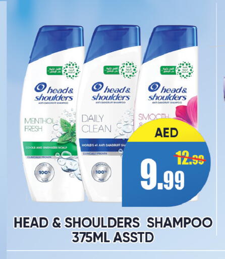available at Leptis Hypermarket  in UAE - Ras al Khaimah