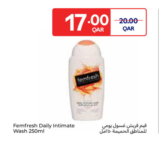 available at كارفور in قطر - أم صلال