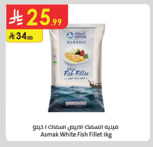 available at Danube in KSA, Saudi Arabia, Saudi - Jubail