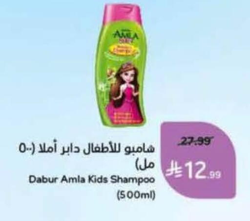 available at Hyper Panda in KSA, Saudi Arabia, Saudi - Khafji