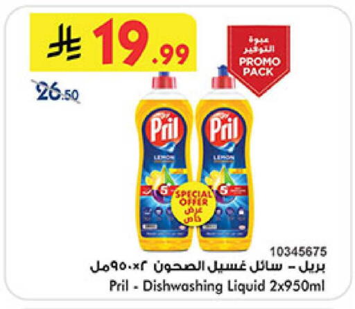 available at بن داود in مملكة العربية السعودية, السعودية, سعودية - المدينة المنورة