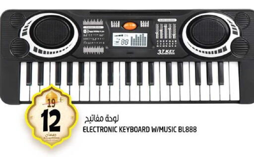 available at هاشم هايبرماركت in الإمارات العربية المتحدة , الامارات - الشارقة / عجمان