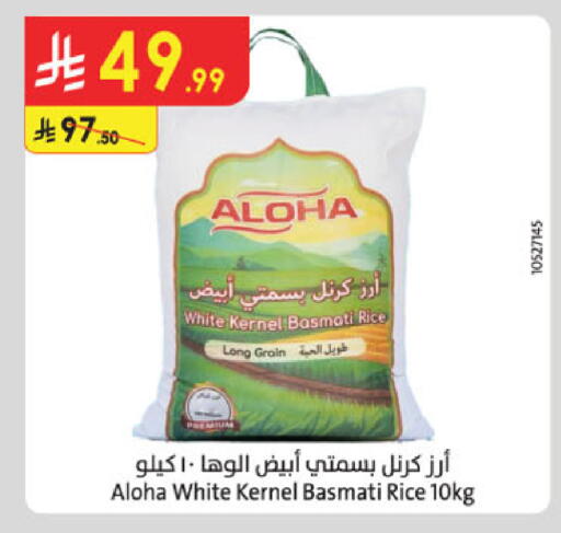 available at Danube in KSA, Saudi Arabia, Saudi - Khamis Mushait