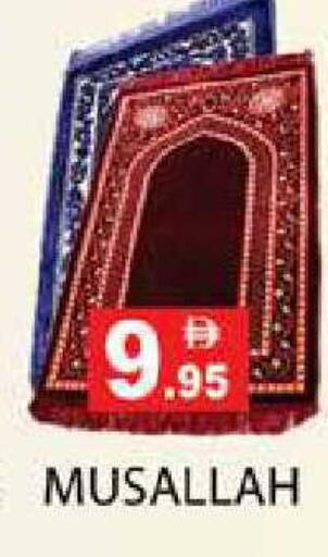 available at زين مارت سوبرماركت in الإمارات العربية المتحدة , الامارات - رَأْس ٱلْخَيْمَة