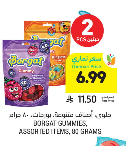 Raspberry Blackberry available at Tamimi Market in KSA, Saudi Arabia, Saudi - Tabuk