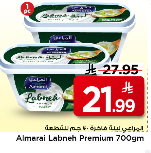 available at مارك & سيف in مملكة العربية السعودية, السعودية, سعودية - الرياض