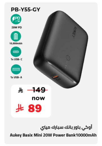 available at Nesto in KSA, Saudi Arabia, Saudi - Buraidah