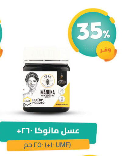 available at United Pharmacies in KSA, Saudi Arabia, Saudi - Yanbu