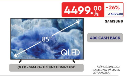 available at Carrefour in KSA, Saudi Arabia, Saudi - Dammam