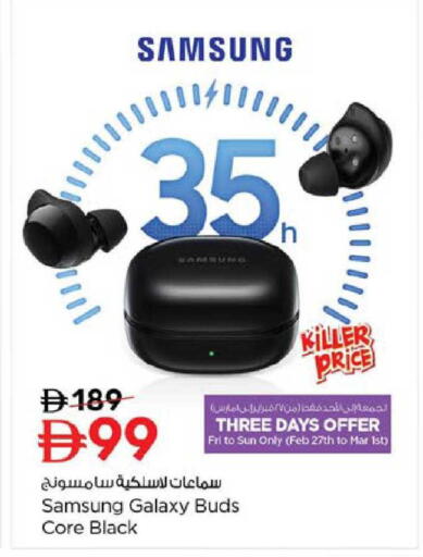 available at Nesto Hypermarket in UAE - Al Ain