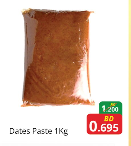 available at Food world Market in البحرين