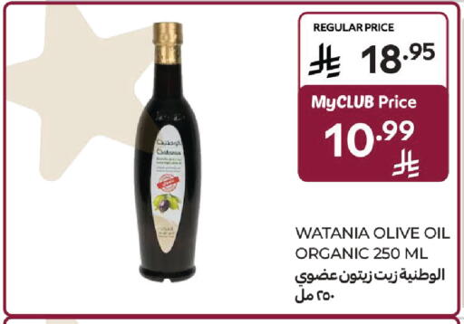 available at Carrefour in KSA, Saudi Arabia, Saudi - Al Khobar