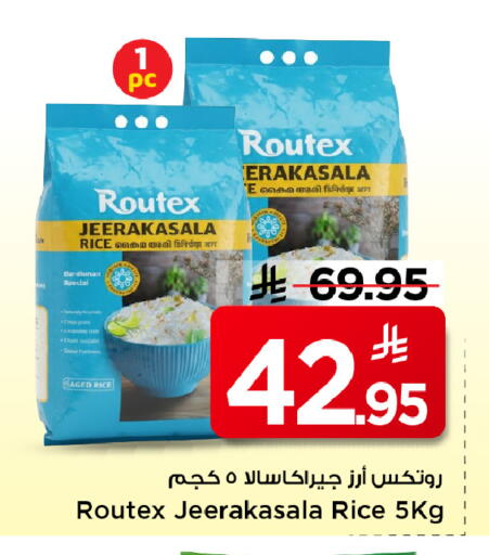 available at مارك & سيف in مملكة العربية السعودية, السعودية, سعودية - الخبر‎