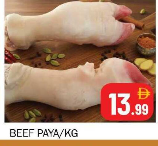 available at سوق المبارك هايبرماركت in الإمارات العربية المتحدة , الامارات - الشارقة / عجمان