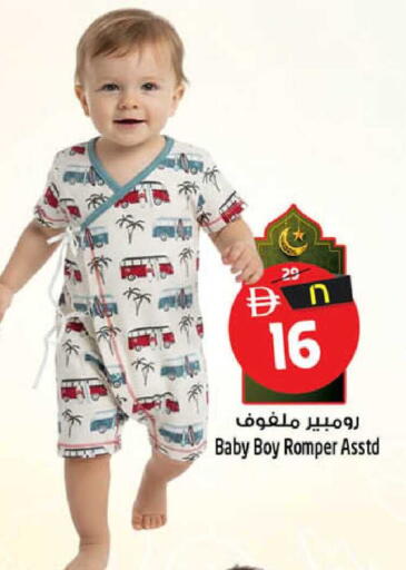 available at SAFARI HYPERMARKET  in UAE - Ras al Khaimah