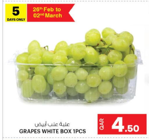 Grapes available at أنصار جاليري in قطر - أم صلال