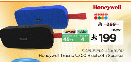 available at Nesto in KSA, Saudi Arabia, Saudi - Jubail